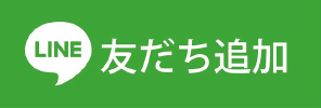 片付け収納プロ 片付け収納プロ