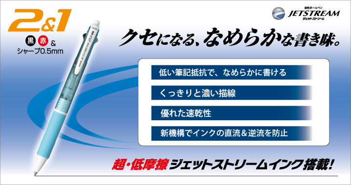 ボールペン ボールペン