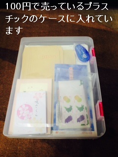 手紙セット 手紙セット