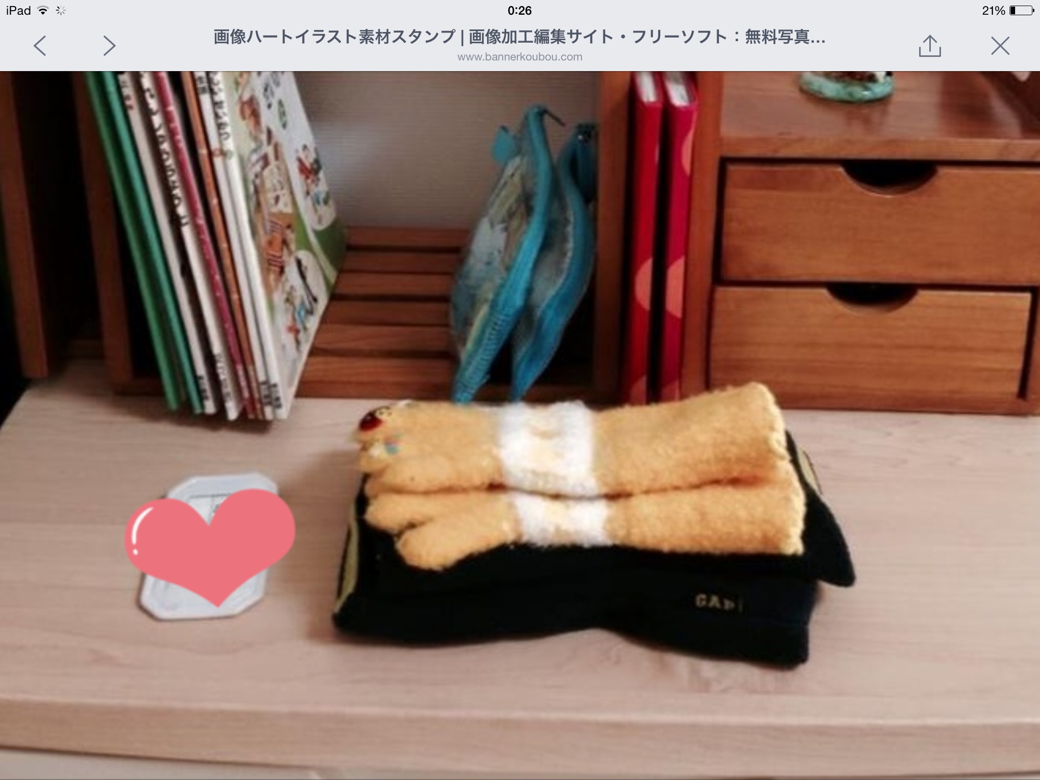 加工 加工