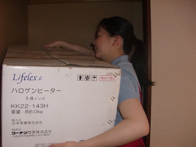 引っ越しのお手伝いもいたします 引っ越しのお手伝いもいたします
